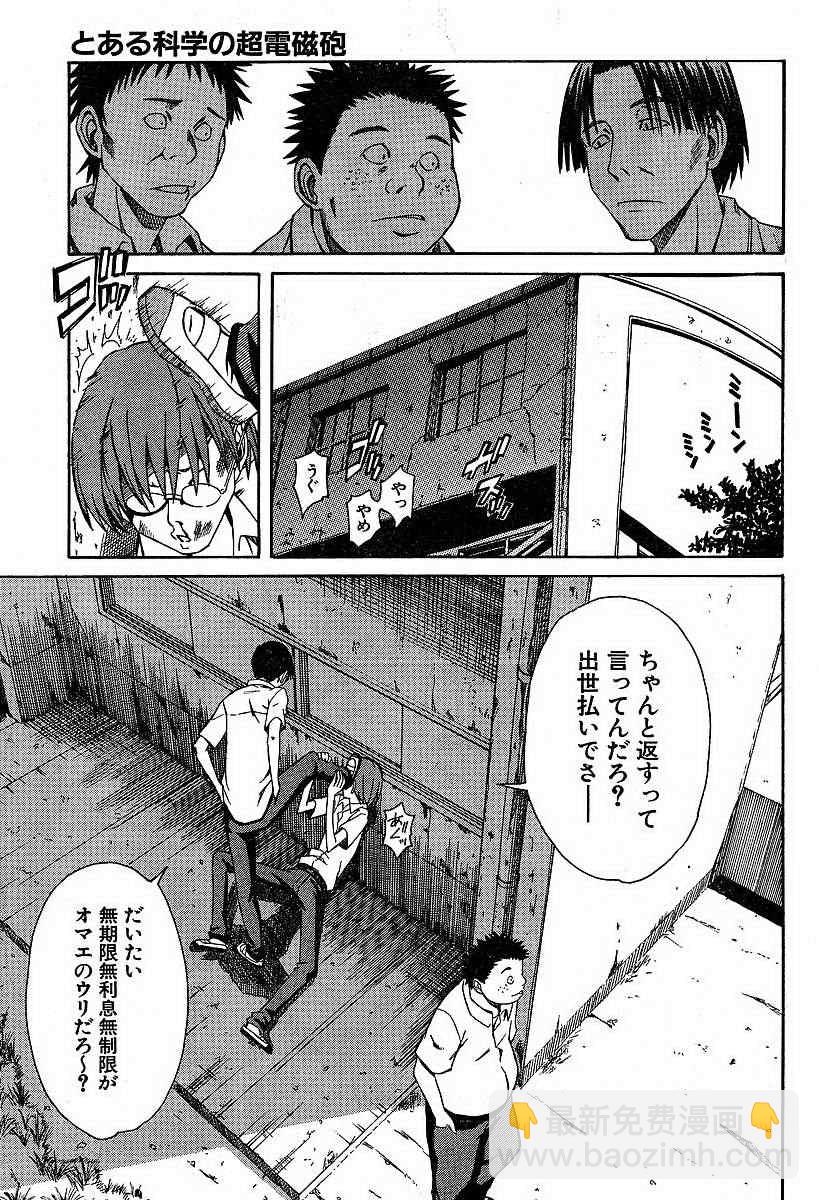 第4话18