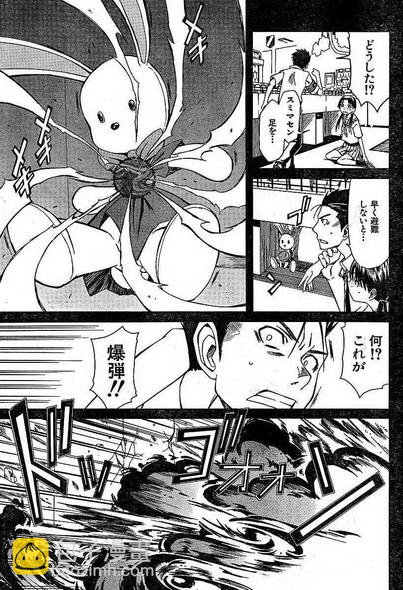 第4话2