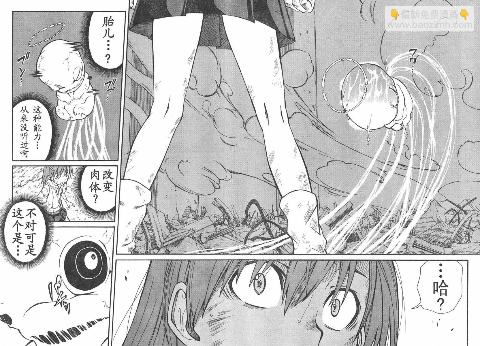 第14话27