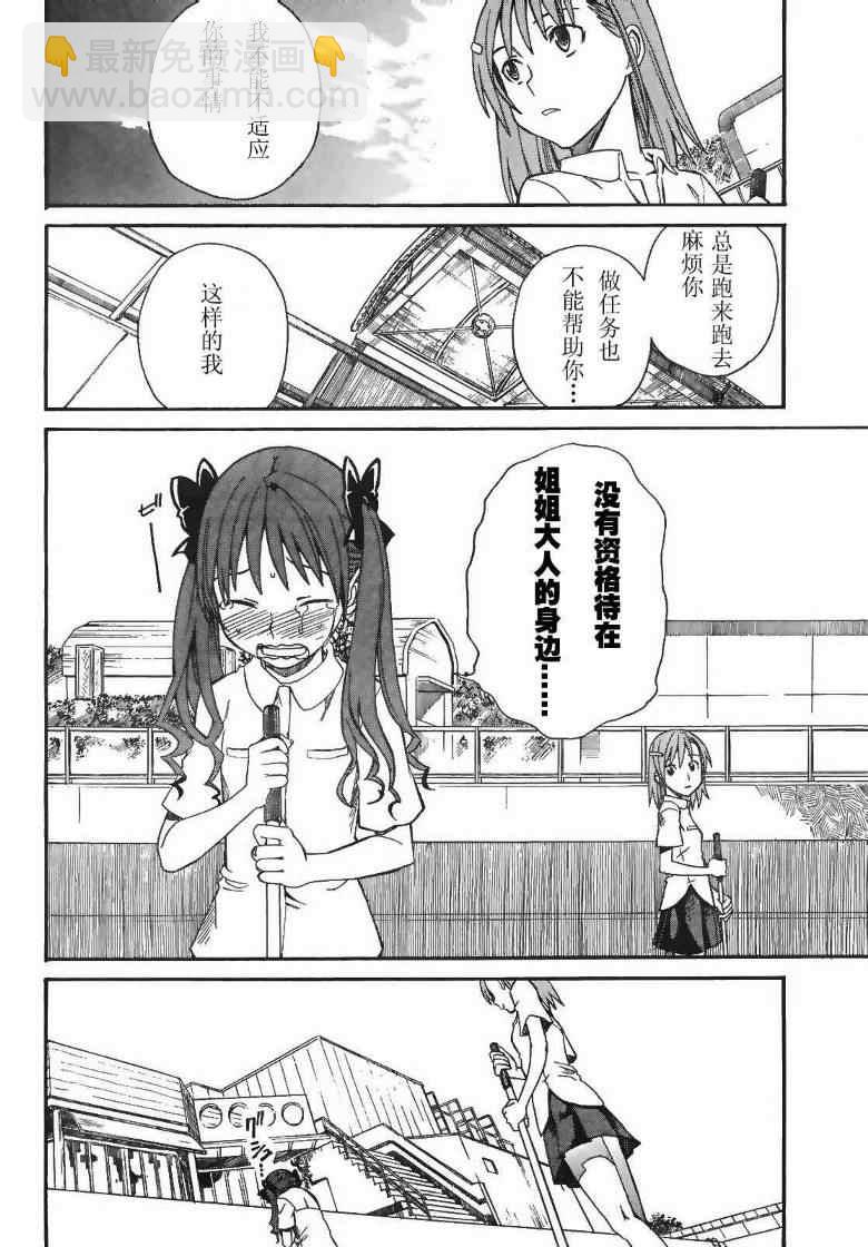 第17话19