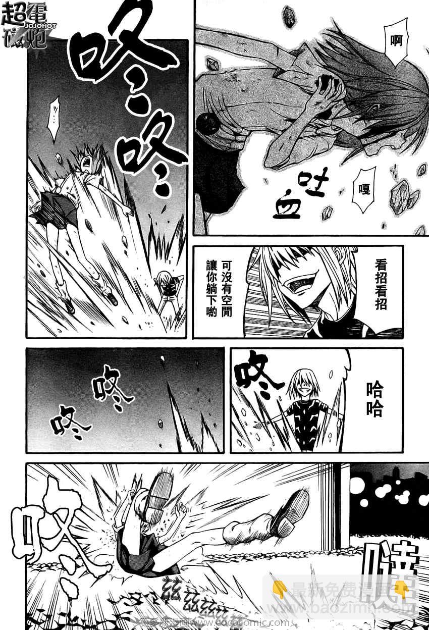 第23话15