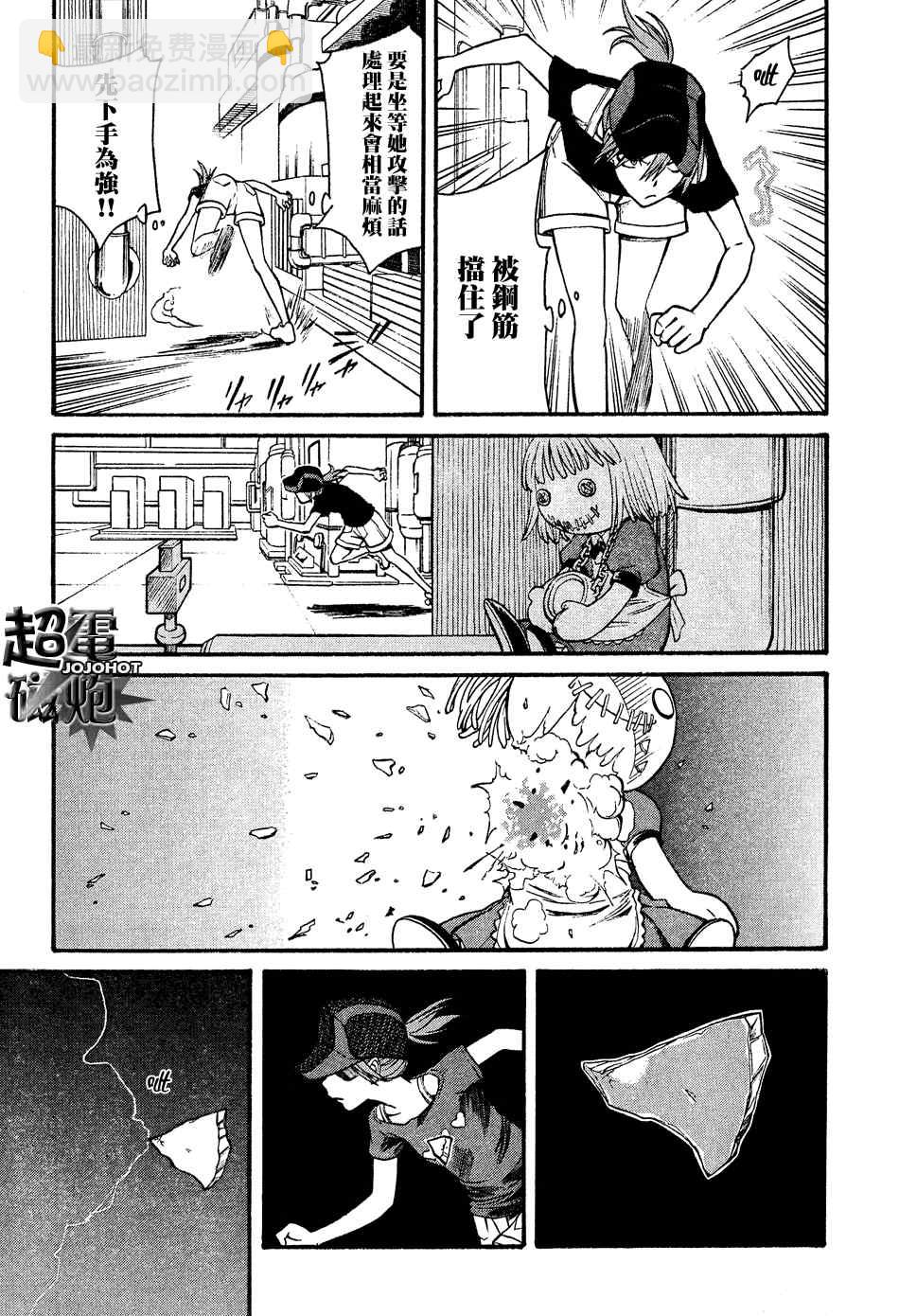 第26话14