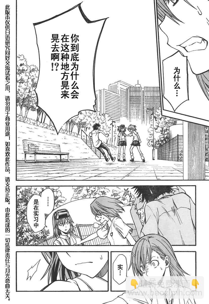 第31话22