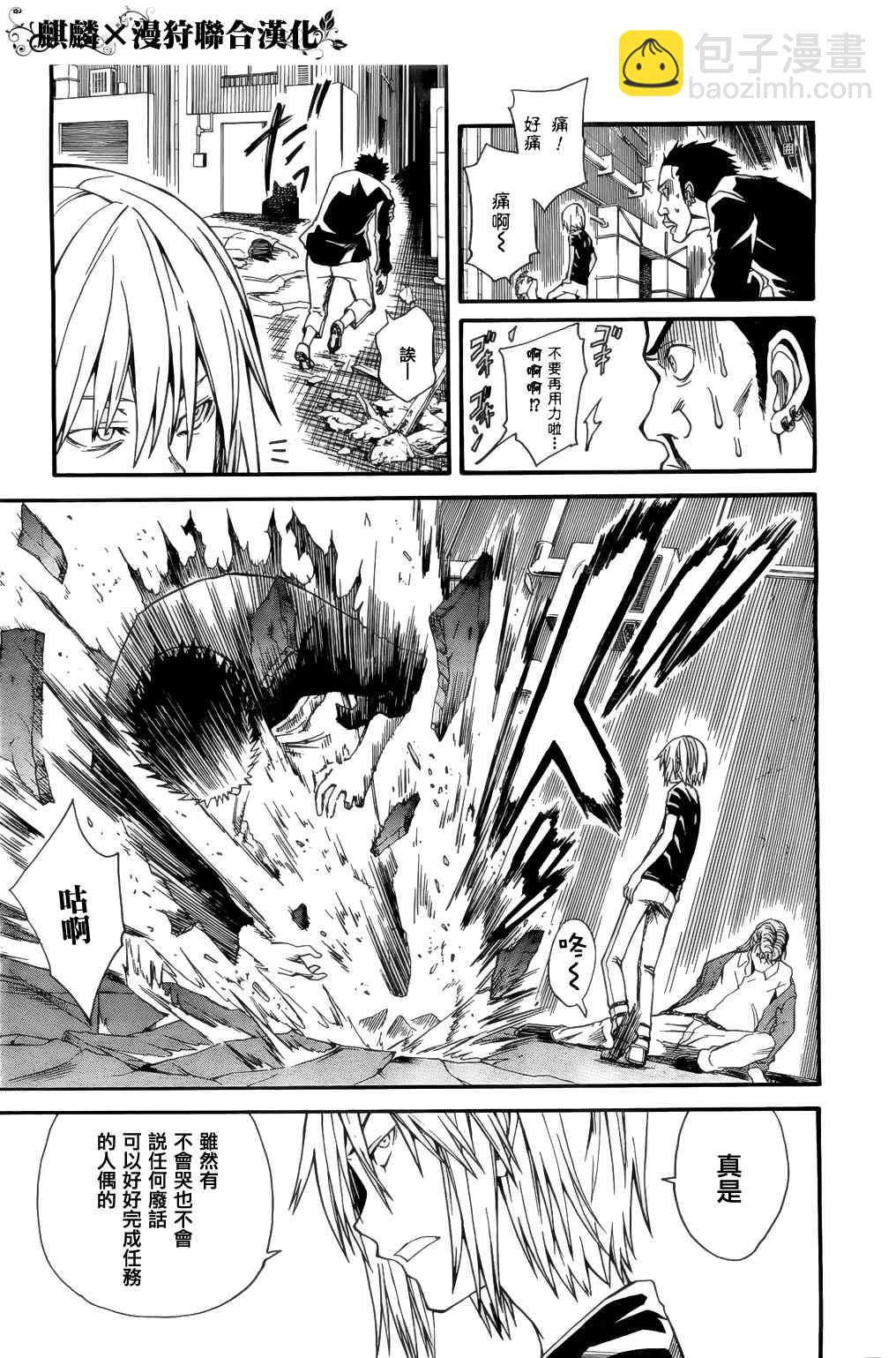 第33话16