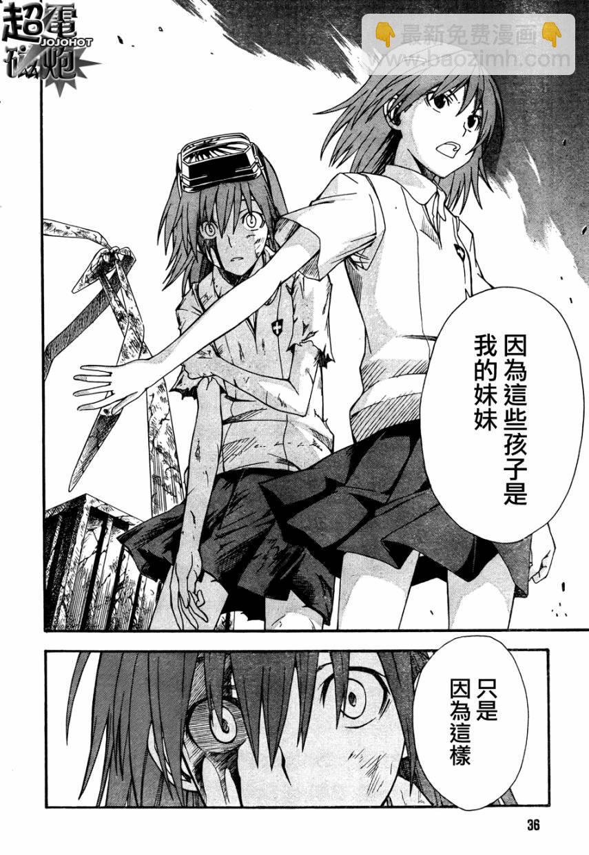 第38话13