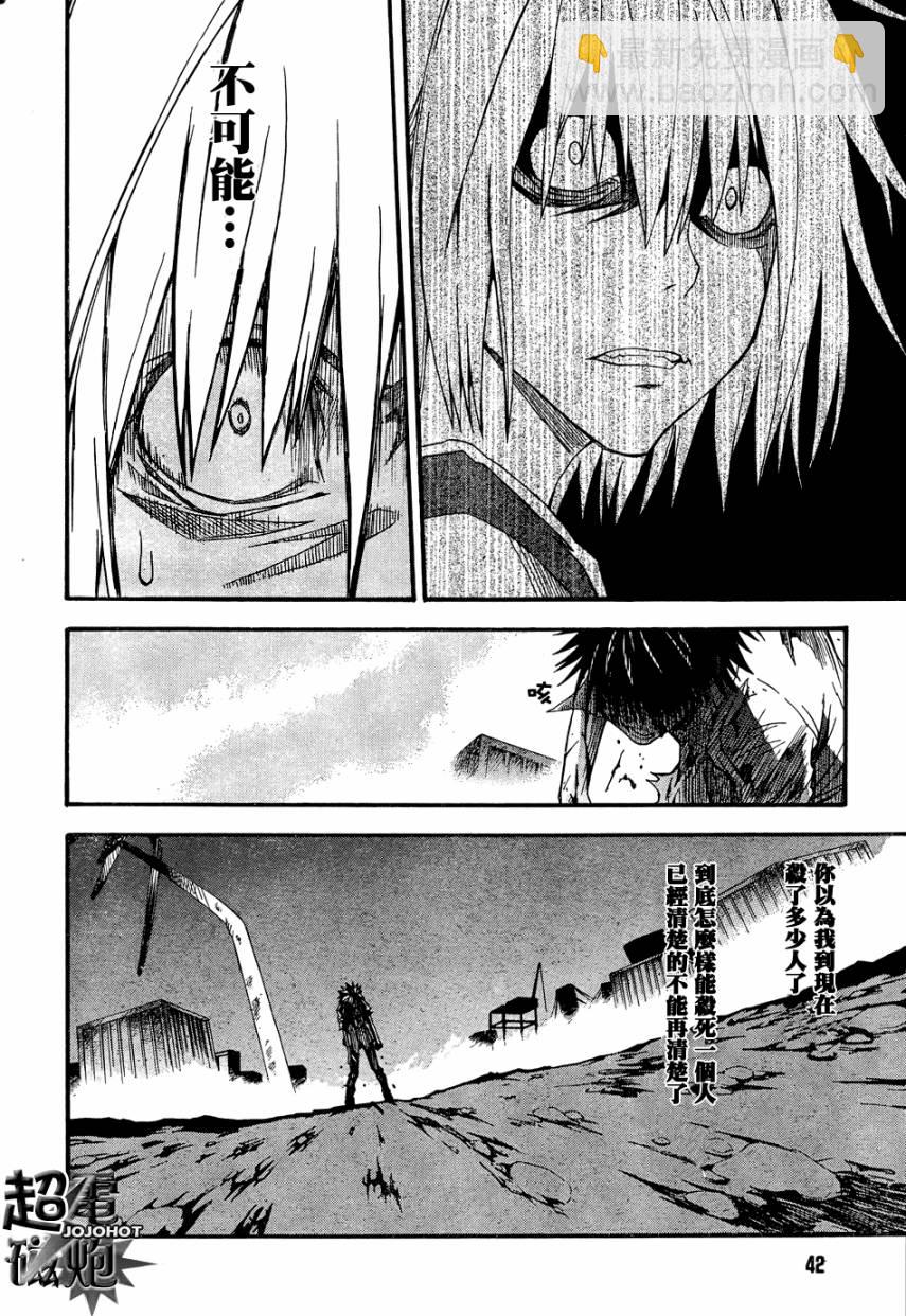 第38话18