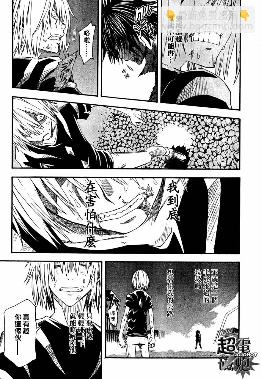 第38话19