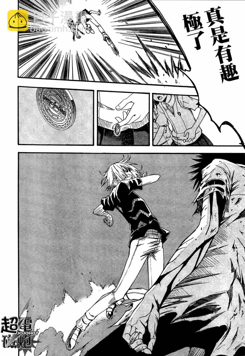 第38话20