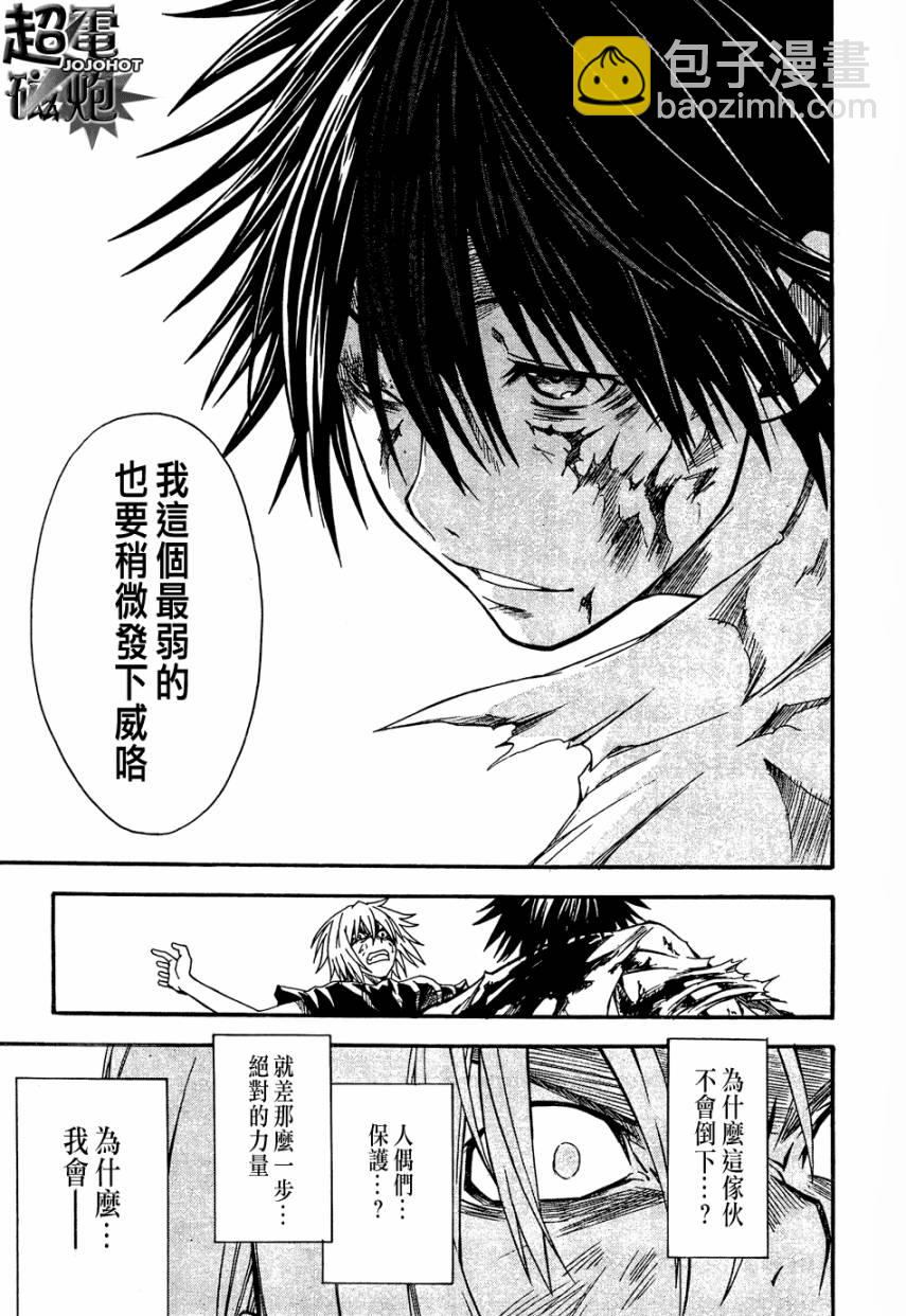 第38话23