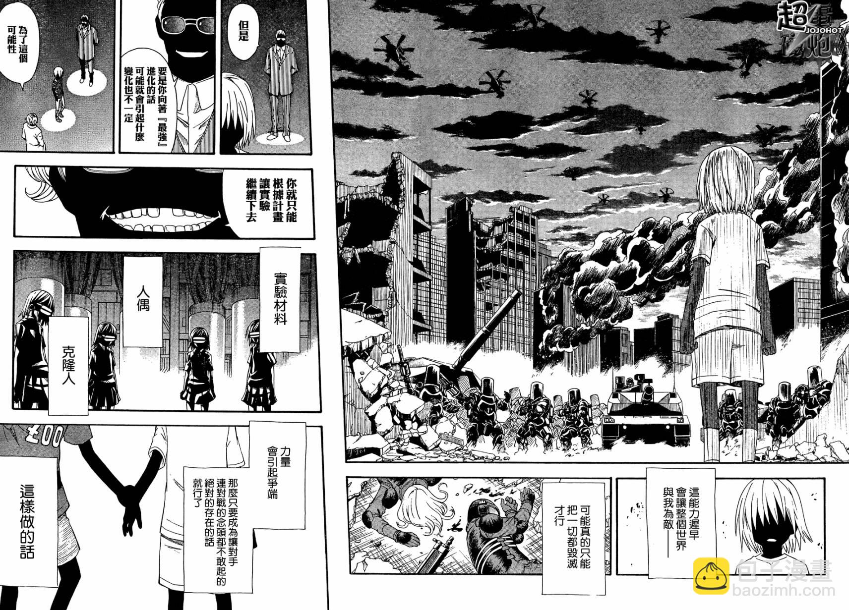 第38话24