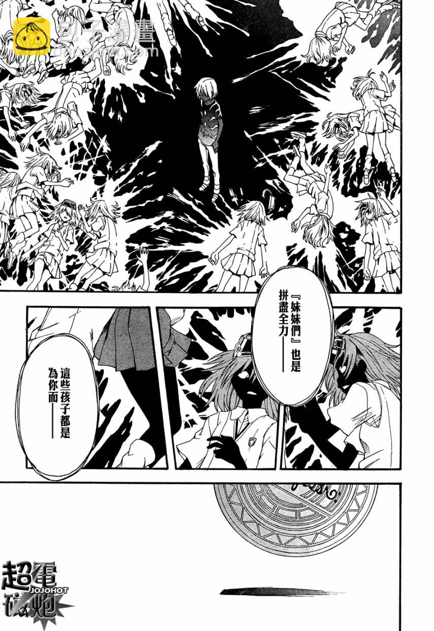 第38话26