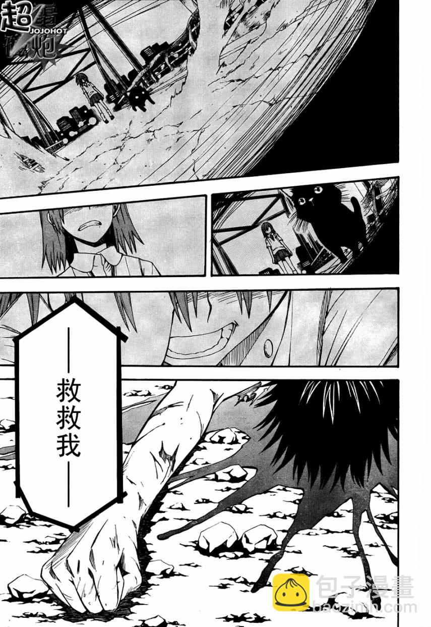 第38话6