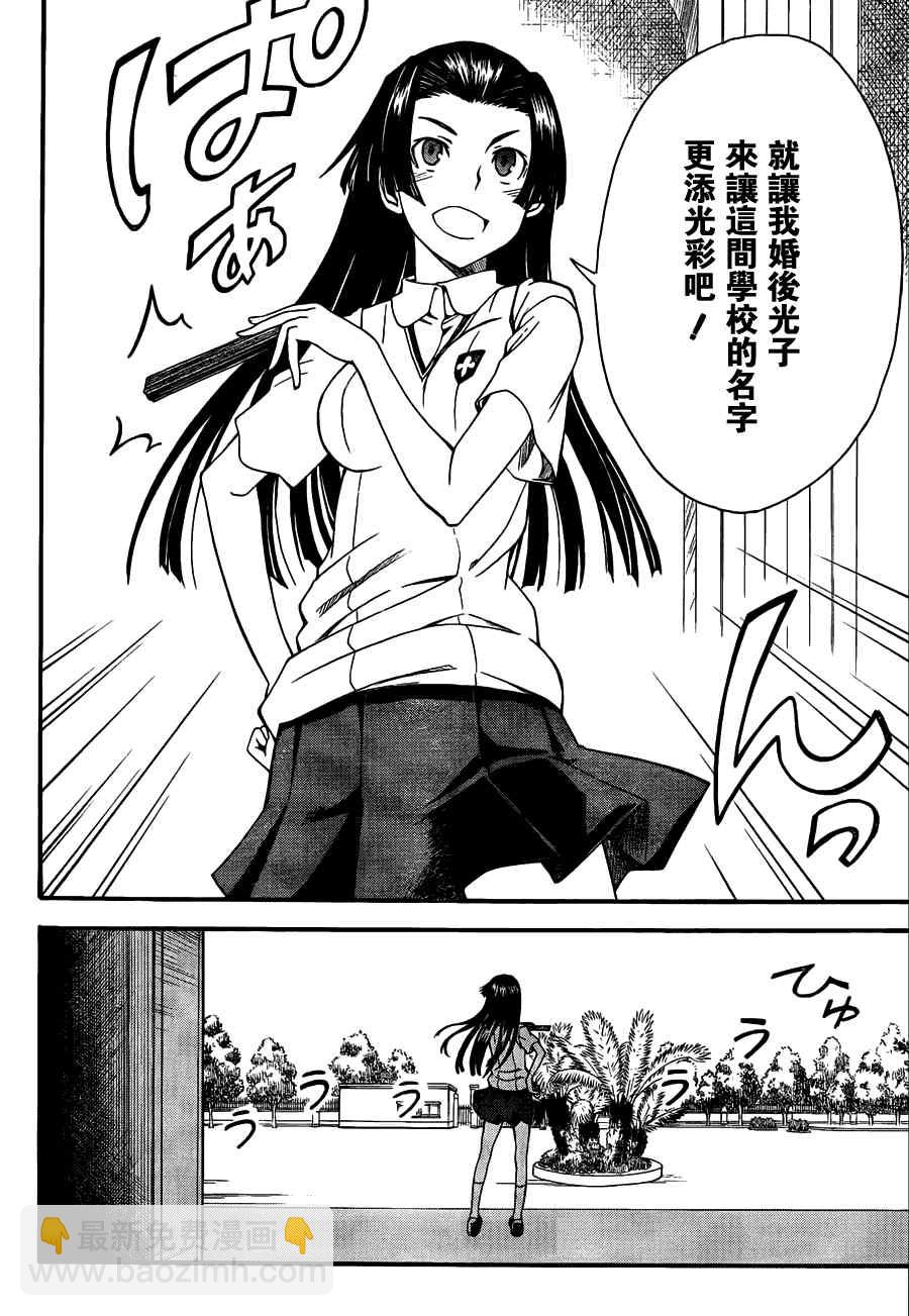 第40话1