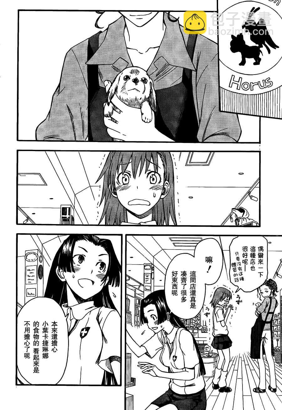 第40话15