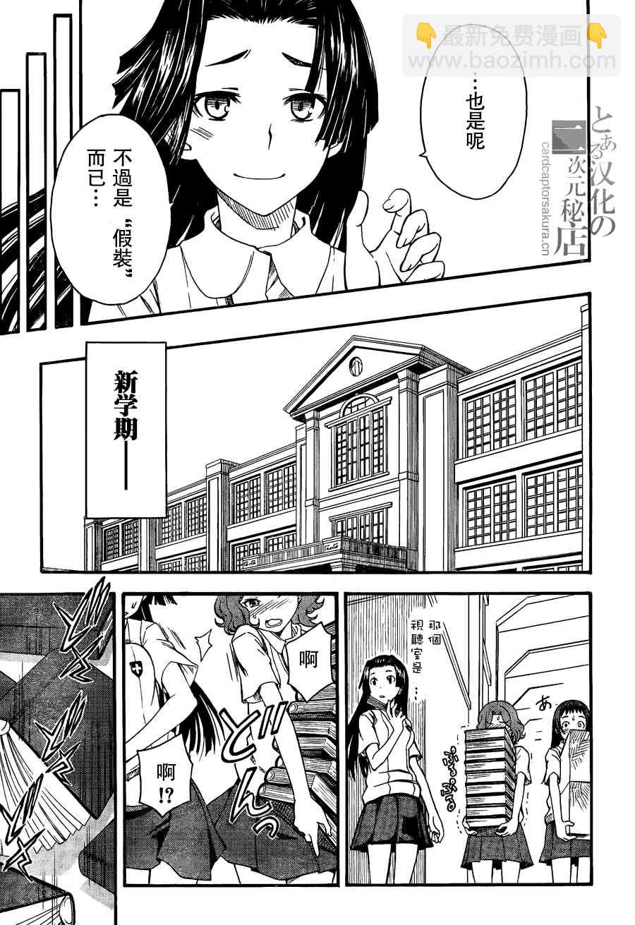 第40话24