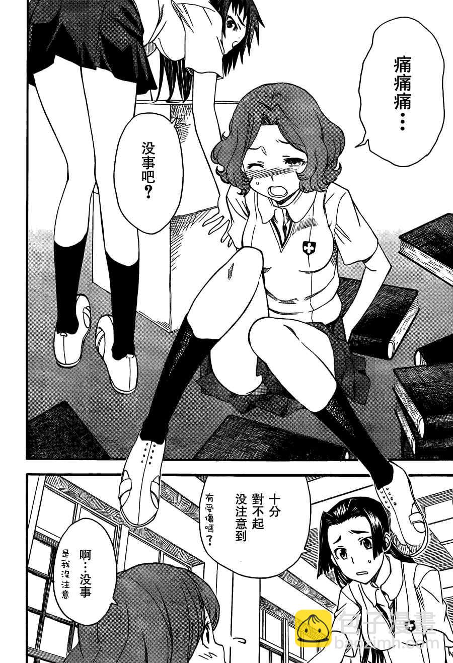 第40话25