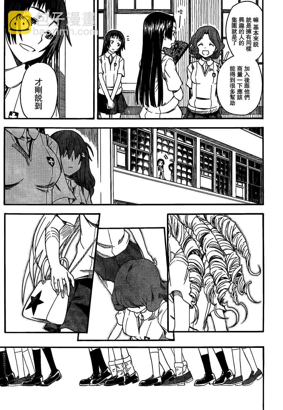 第40话28