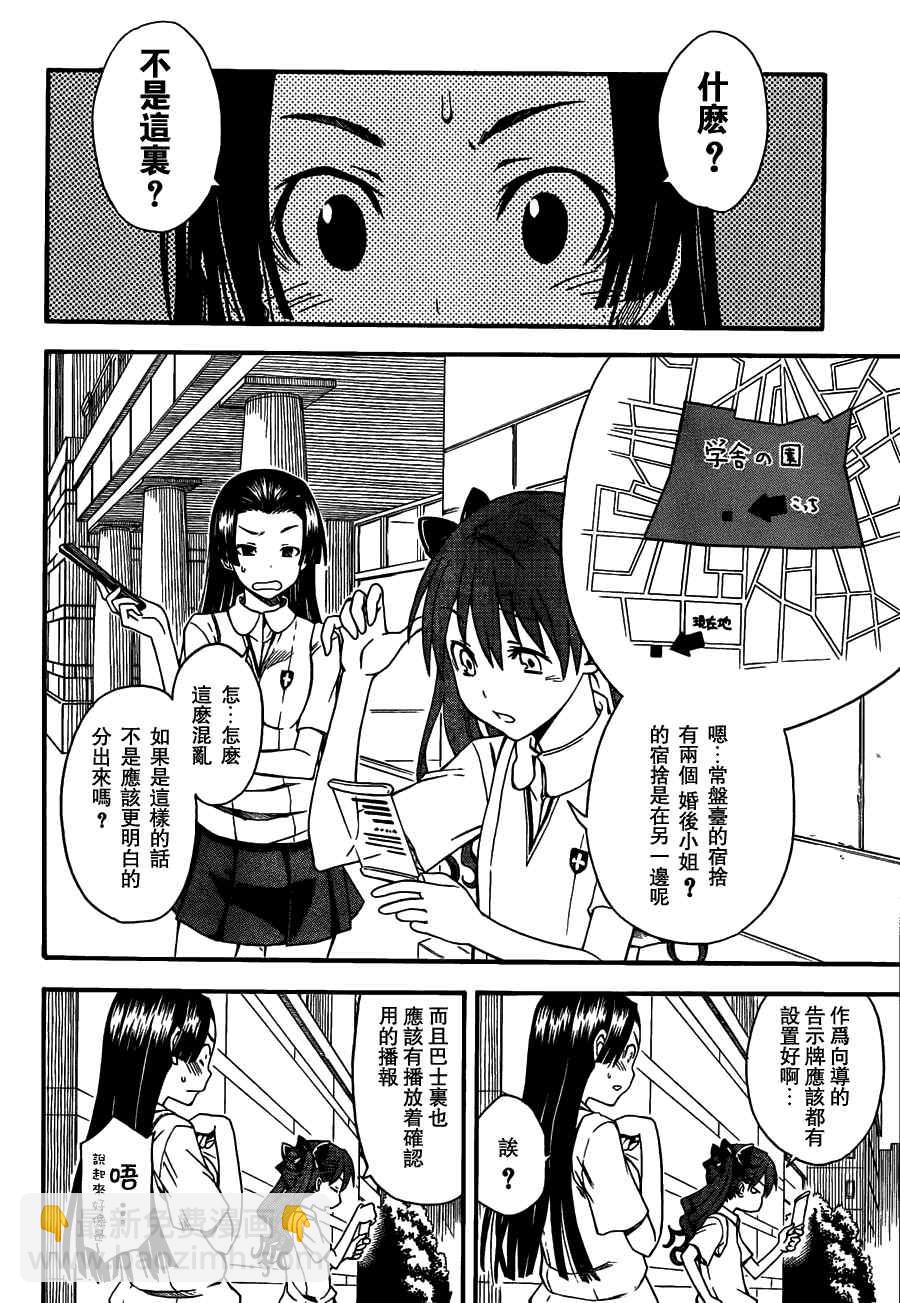 第40话7
