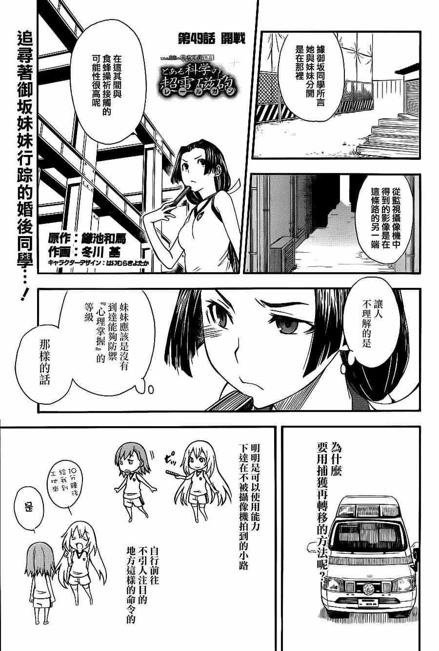 第5话0