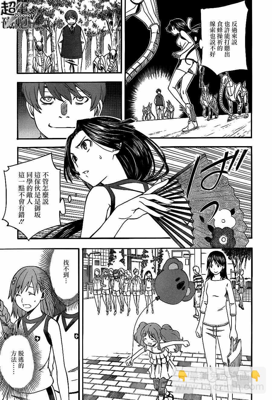 第5话14