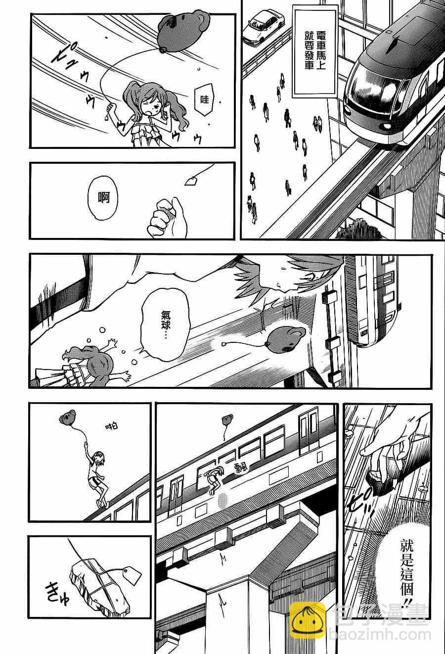 第5话15