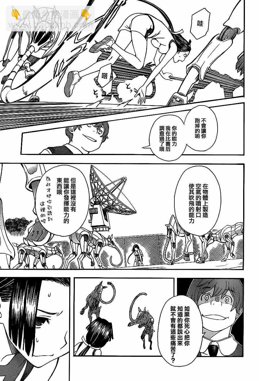 第5话18