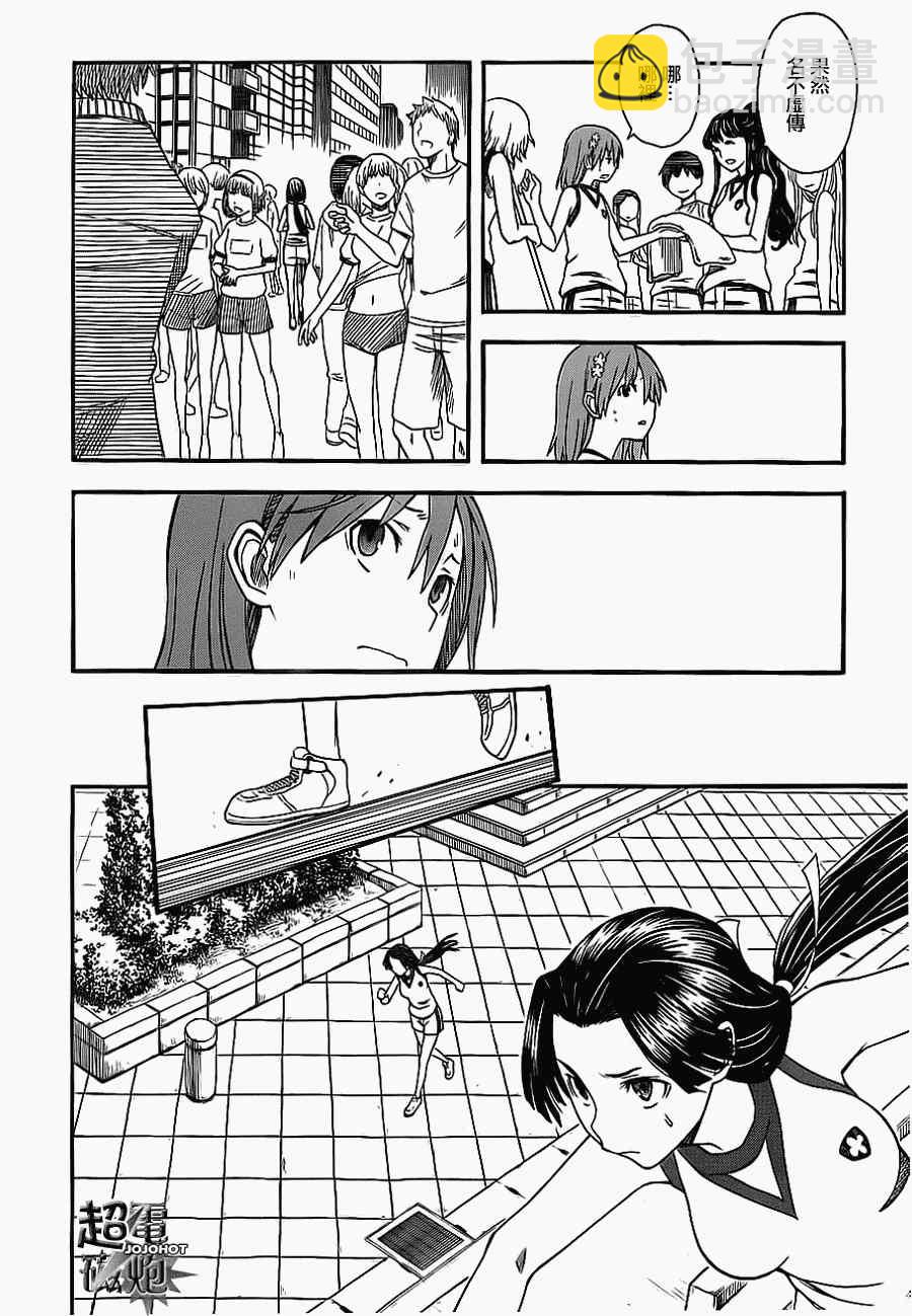 第49话17