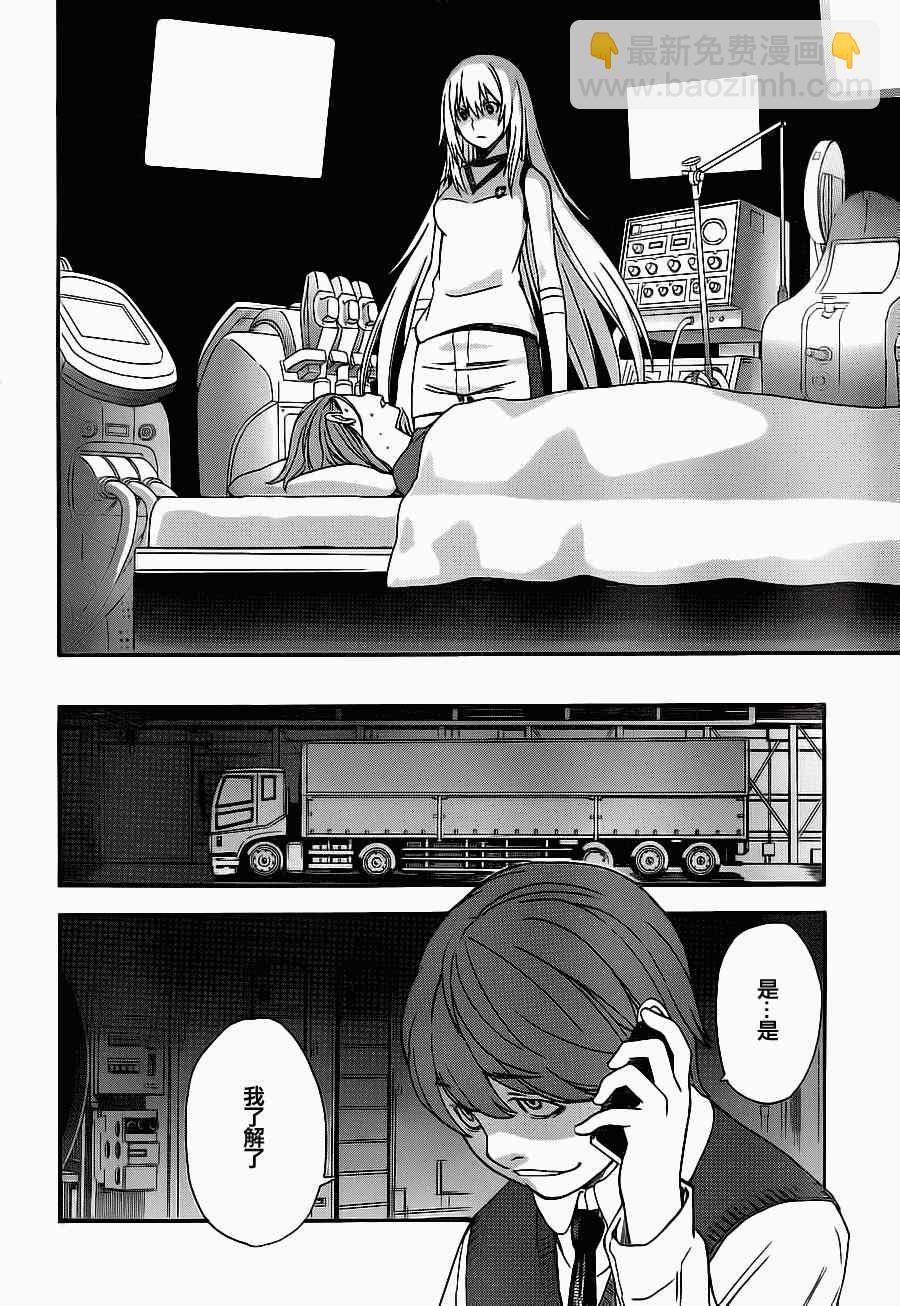 第49话19