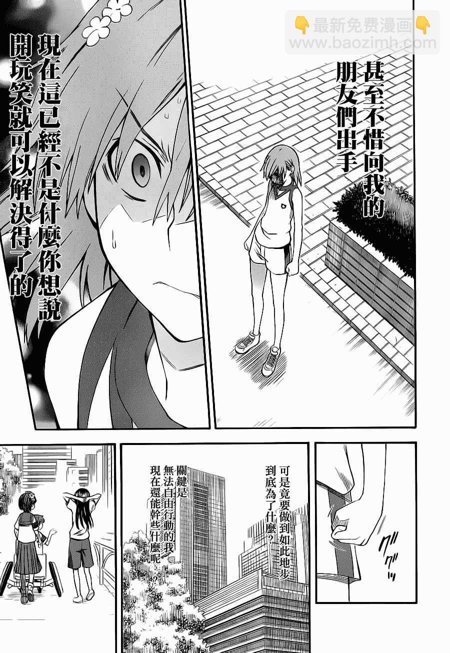 第49话2