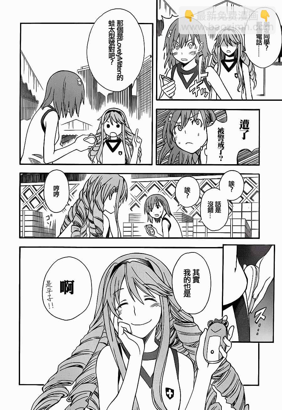 第49话21