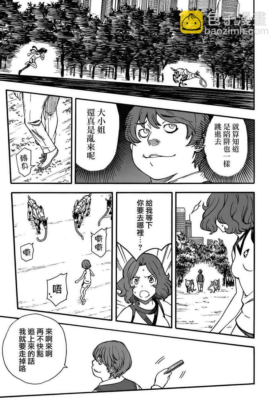 第51话15
