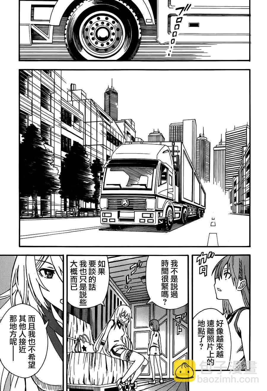 第55话11