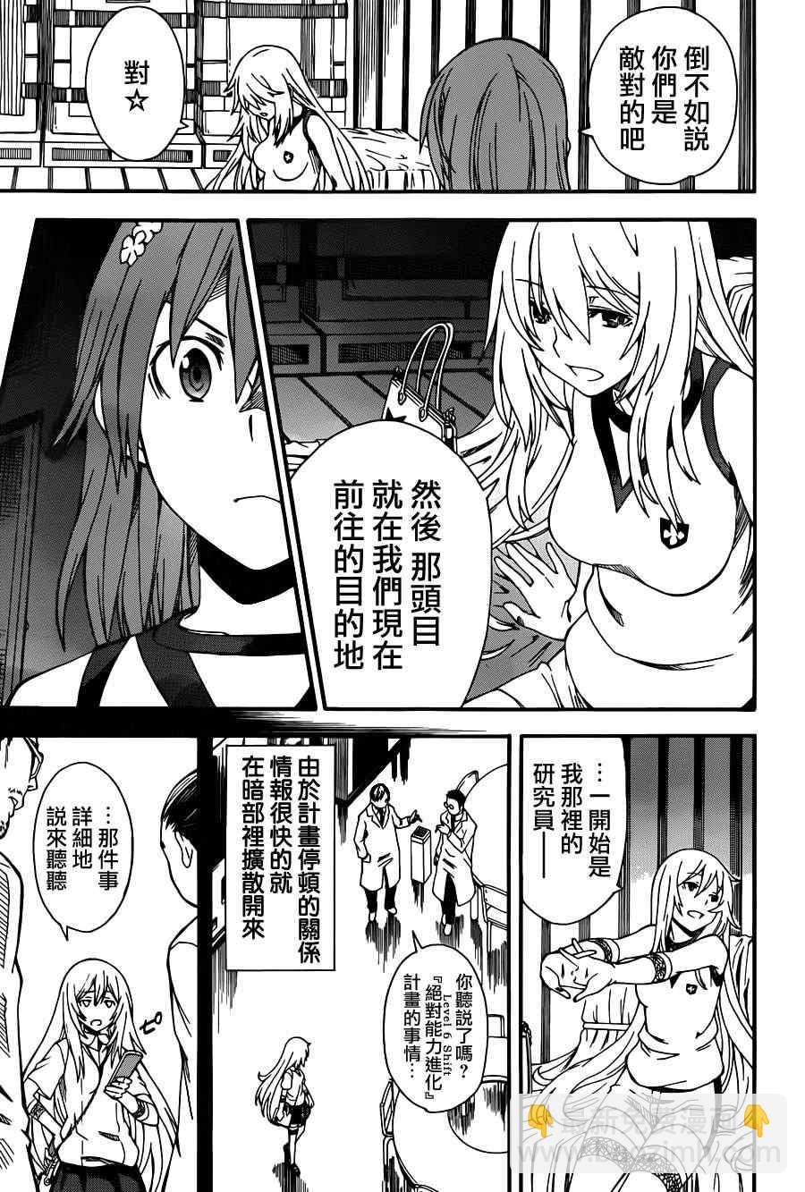 第55话13
