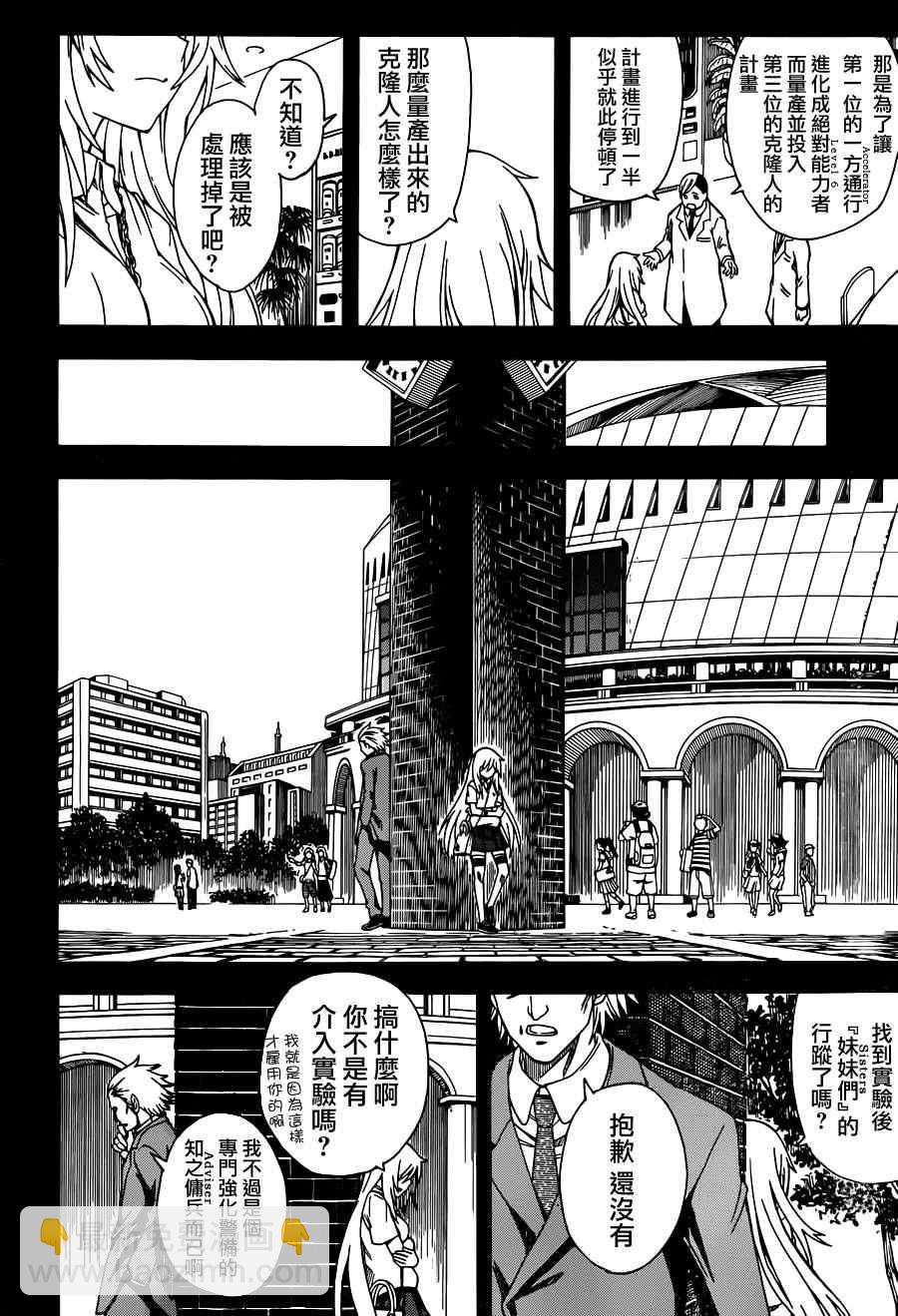 第55话14