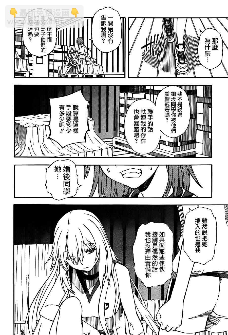 第55话22