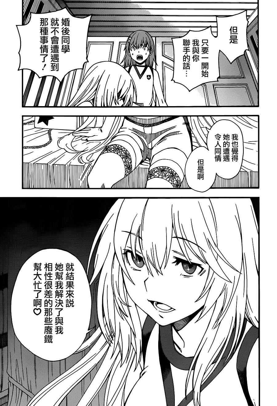 第55话23