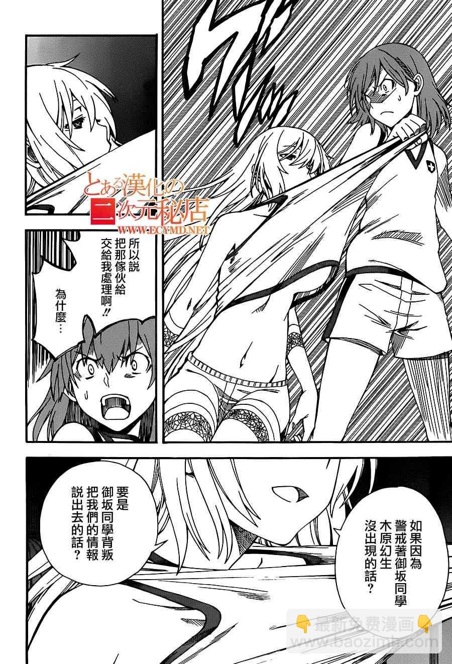 第55话24