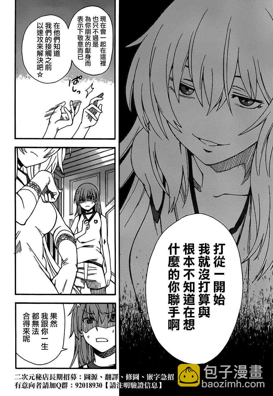 第55话26