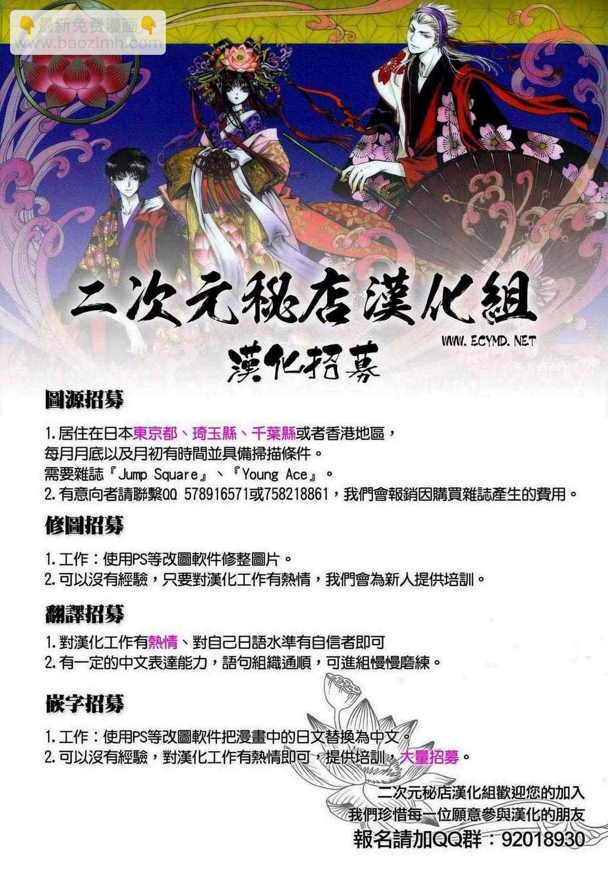 第55话28