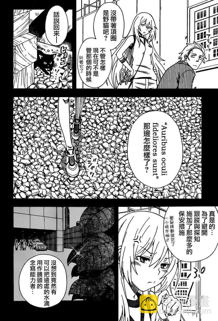 第55话8