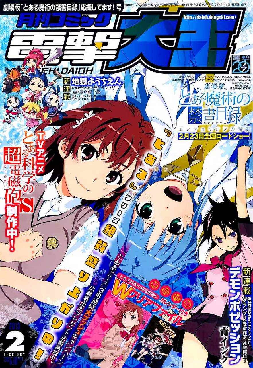 第56话0