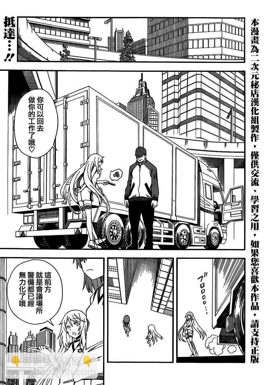 第56话1