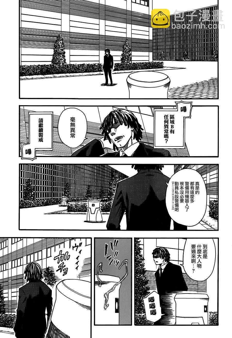 第56话11