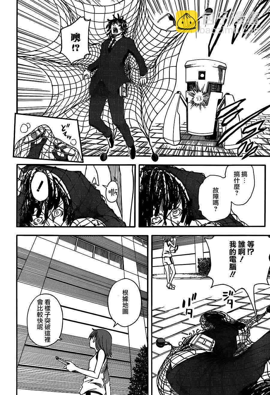 第56话12