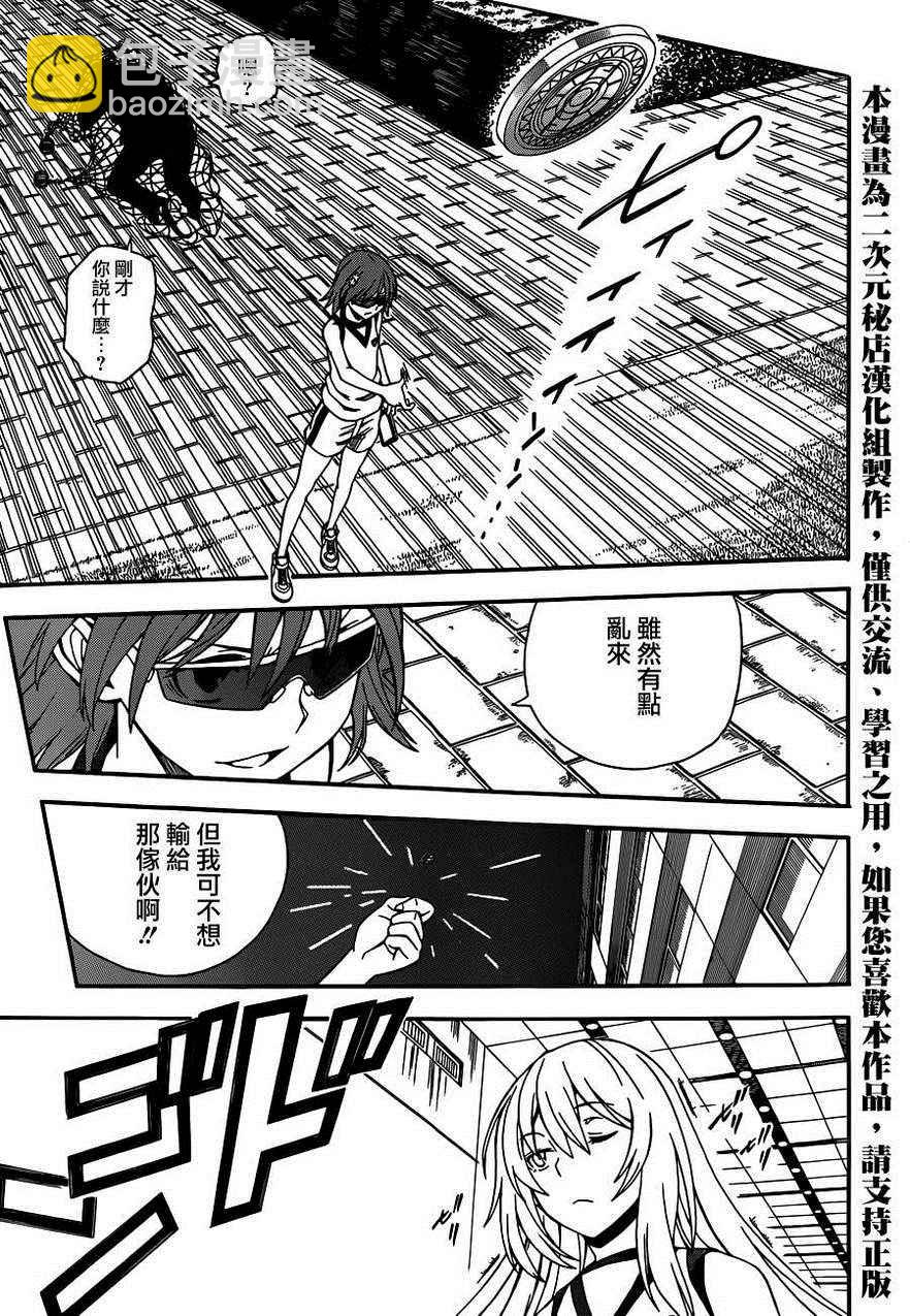 第56话13