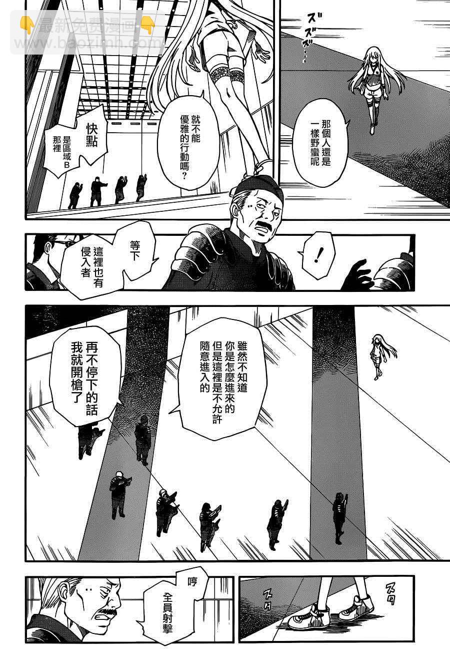第56话14