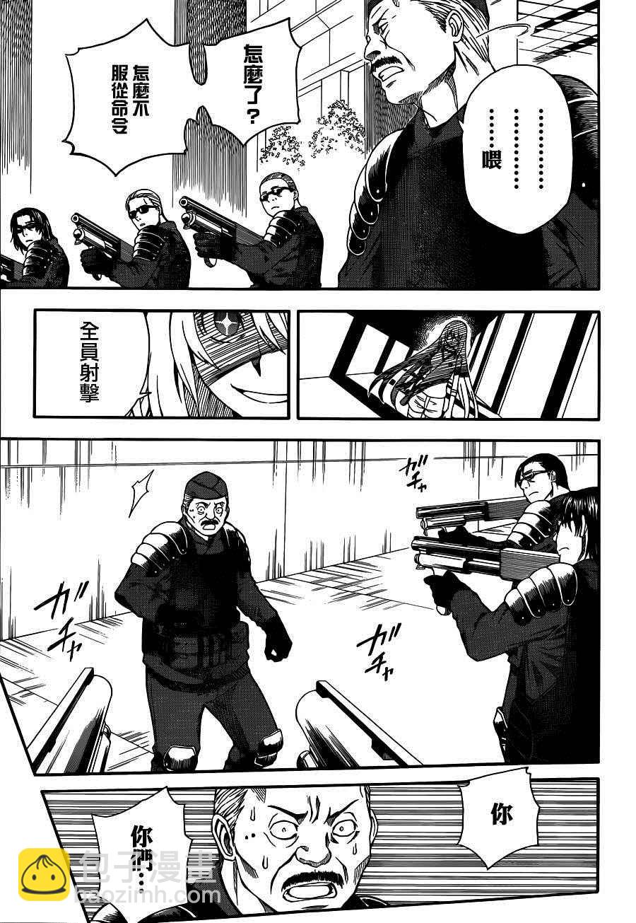 第56话15