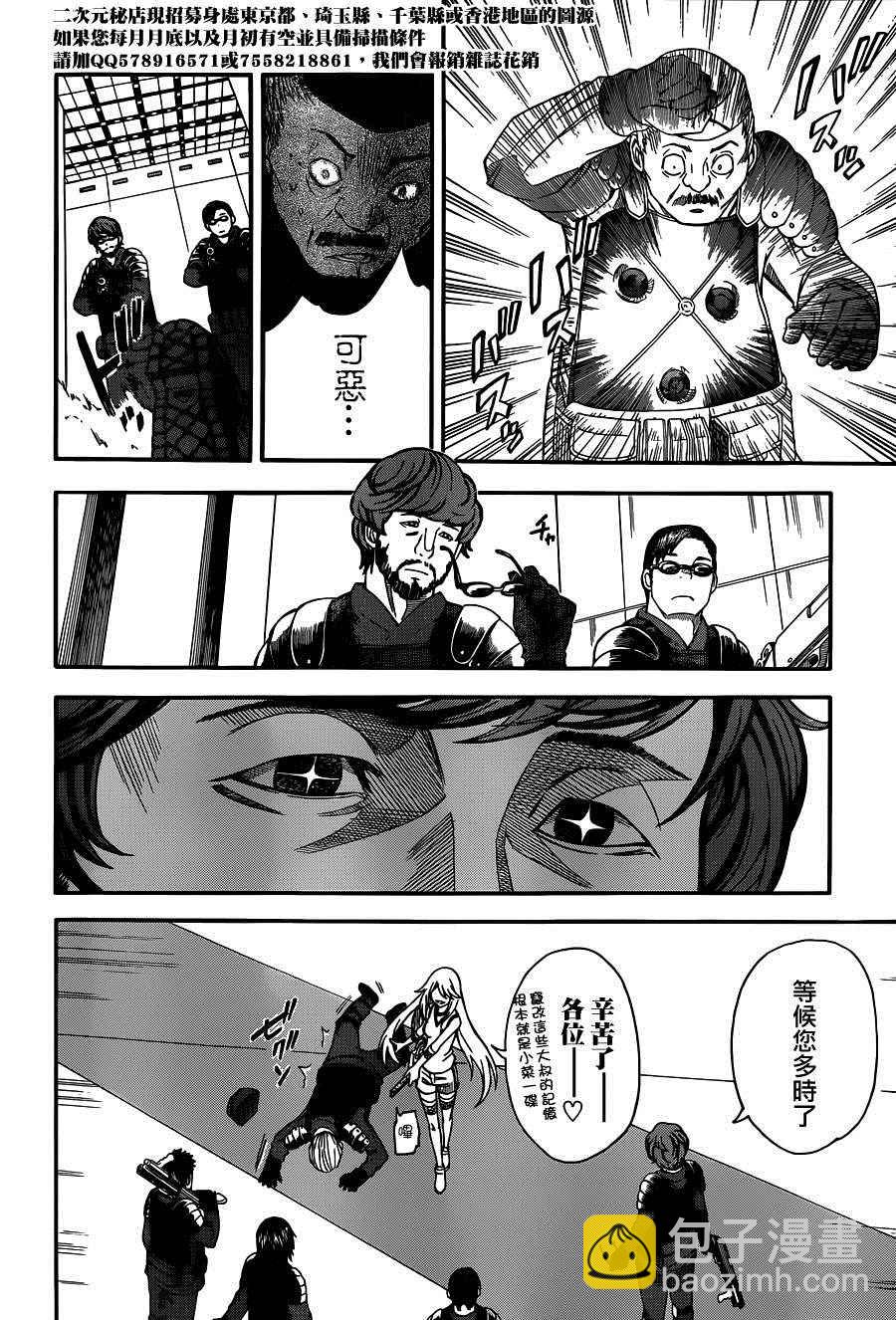 第56话16