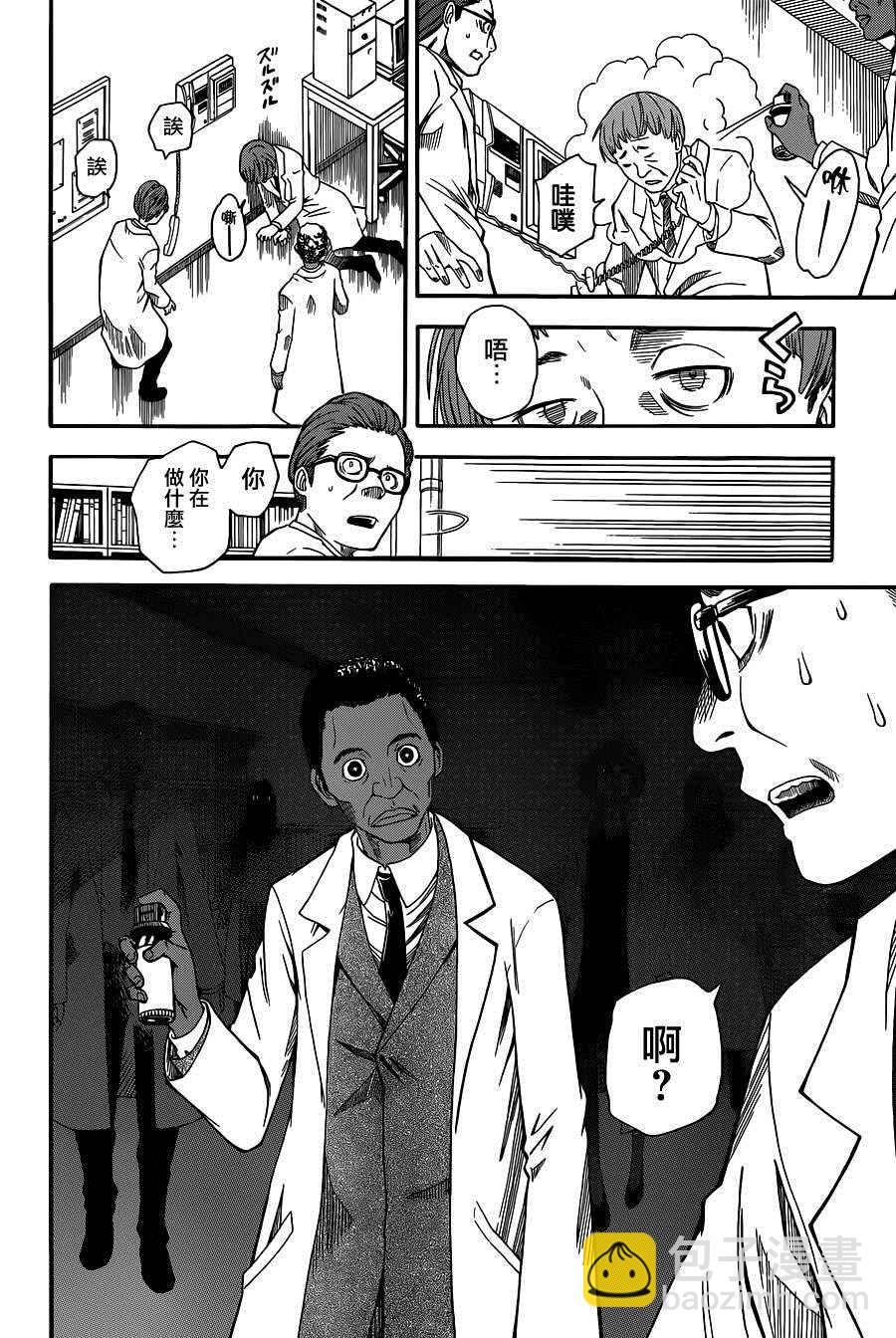 第56话18
