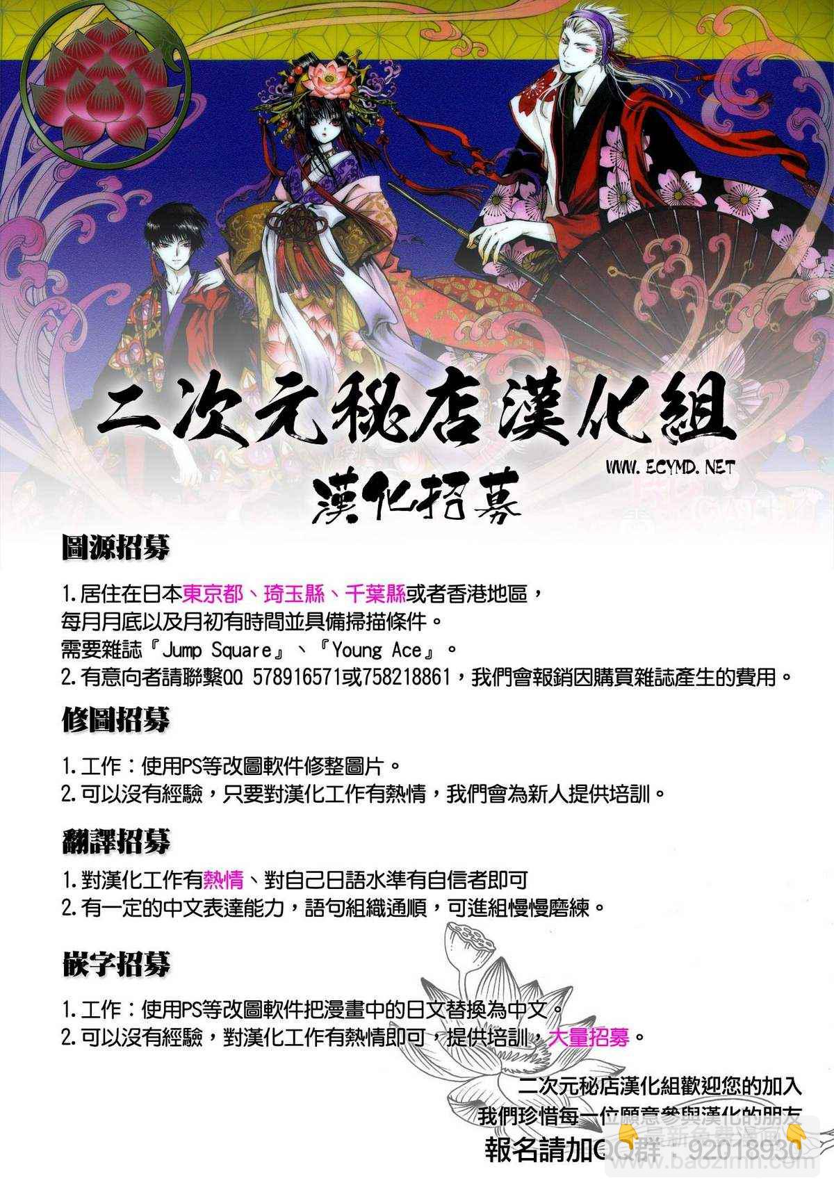 第56话26